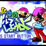 【GBA】黒ひげのゴルフしようよ