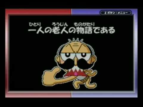 【GBA】絶体絶命でんぢゃらすじーさん3〜果てしなき魔物語〜