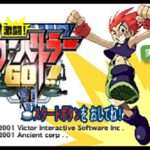 【GBA】激闘!カーバトラーGO!!