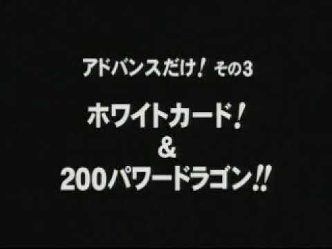 【GBA】Vマスタークロス