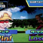 【GC】わいわいゴルフ