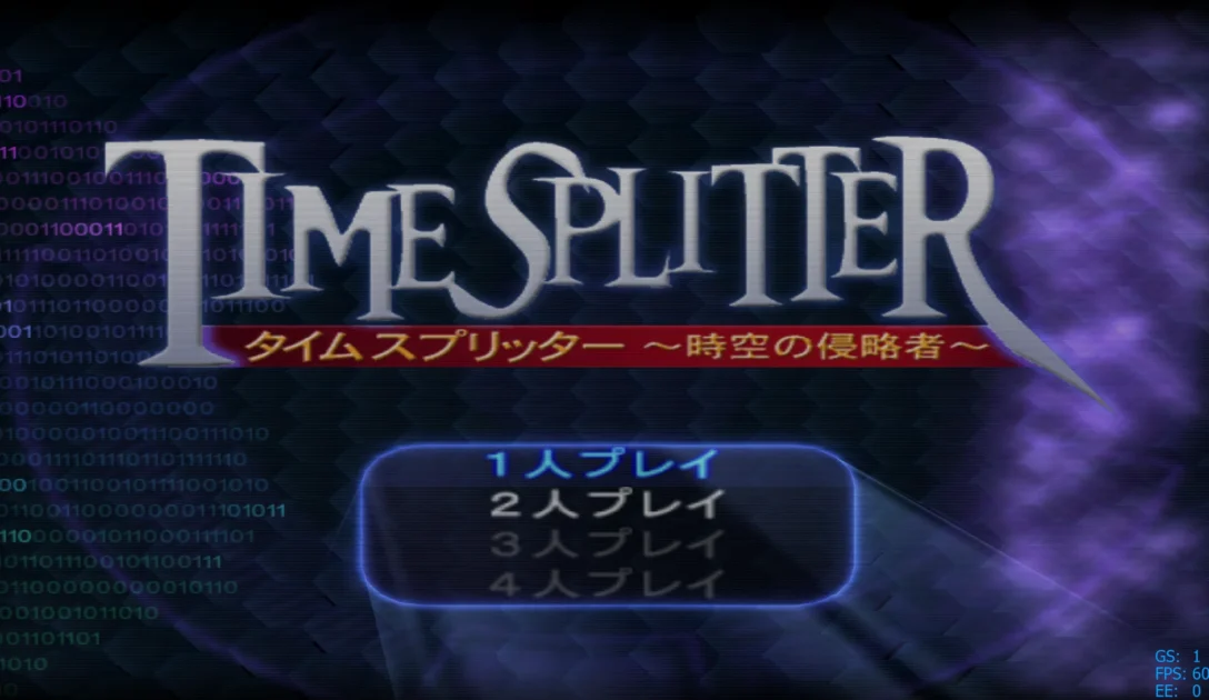 【PS2】タイムスプリッター 〜時空の侵略者〜