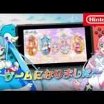 【NS】ひろがるスカイ!プリキュア ひろがる!パズルコレクション