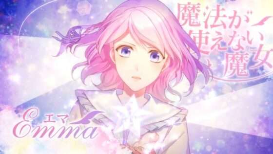 幻想マネージュ