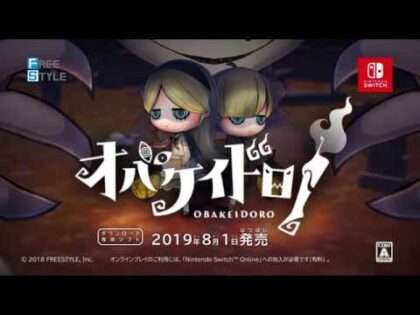 オバケイドロ！