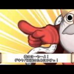 【NS/3DS】ゲキヤバランナー