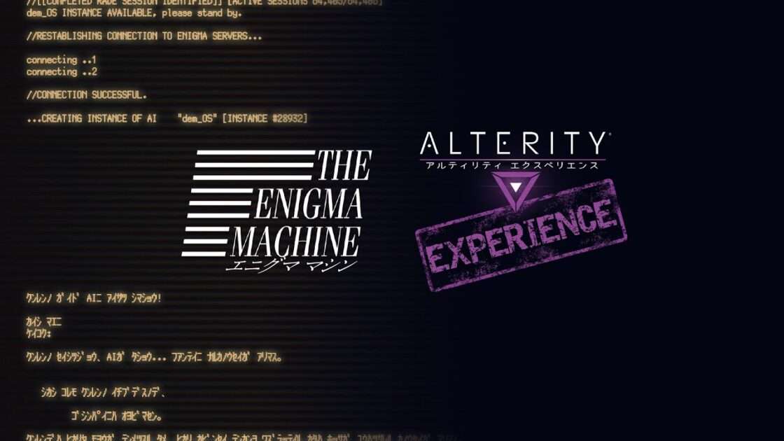 【NS】エニグママシン&アルティリティエクスペリエンス