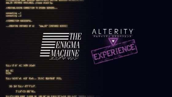 エニグママシン&アルティリティエクスペリエンス