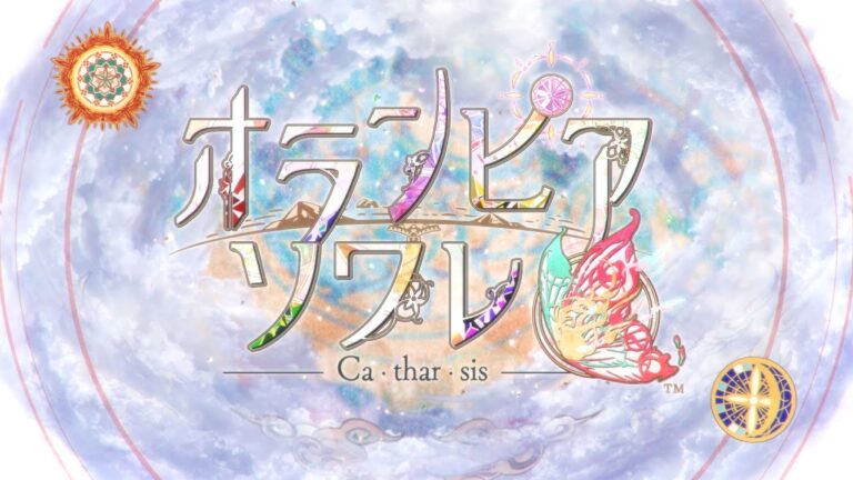 【NS】オランピアソワレ