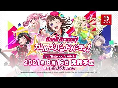【NS】バンドリ！ ガールズバンドパーティ！ for Nintendo Switch