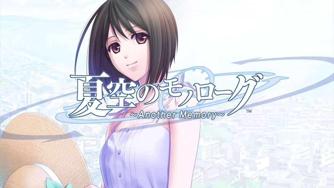 【NS/PS2/PSP】夏空のモノローグ