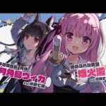 【NS/PS4】ふゆから、くるる。