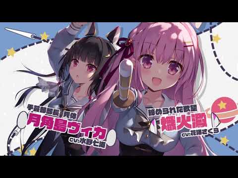 【NS/PS4】ふゆから、くるる。