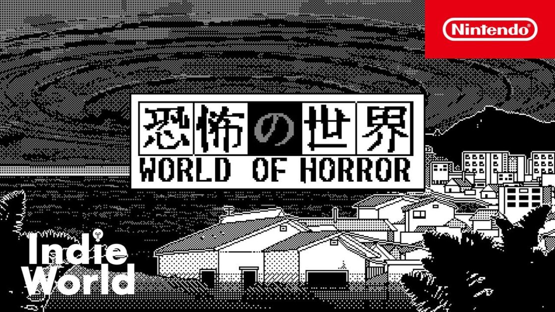 【NS/PS4/PC】恐怖の世界