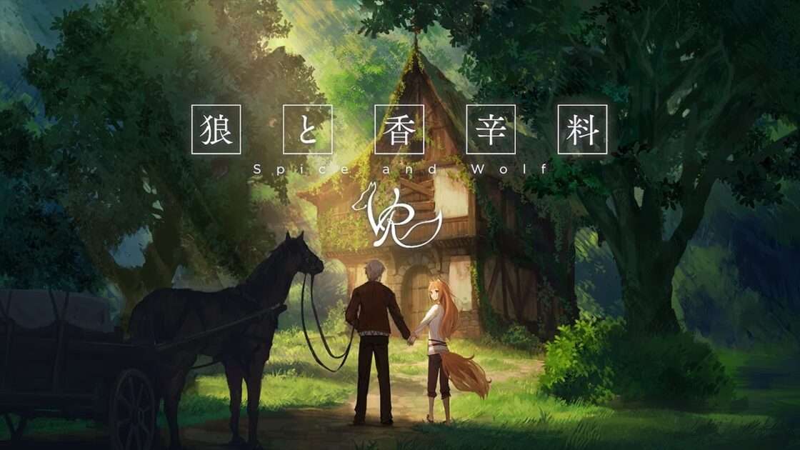 【NS/PS4/PC】狼と香辛料VR