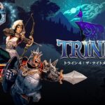 【NS/PS4/XONE/PC】トライン 4:ザ・ナイトメア プリンス