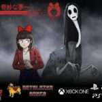 【NS/PS4/XONE/PSV】赤いリボン ～奇妙な夢～