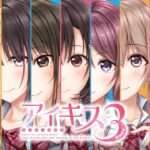 【NS/PS4】アイキス3 cute