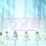 【NS/PS4】FLOWERS 四季