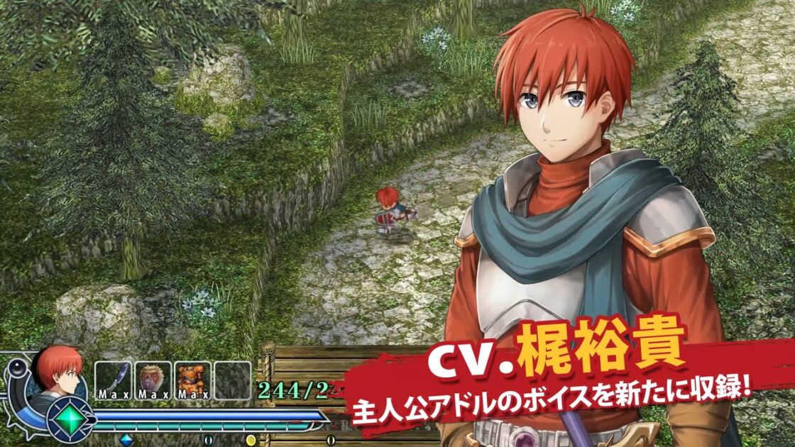 【NS/PS5/PS4】イース・メモワール -フェルガナの誓い-