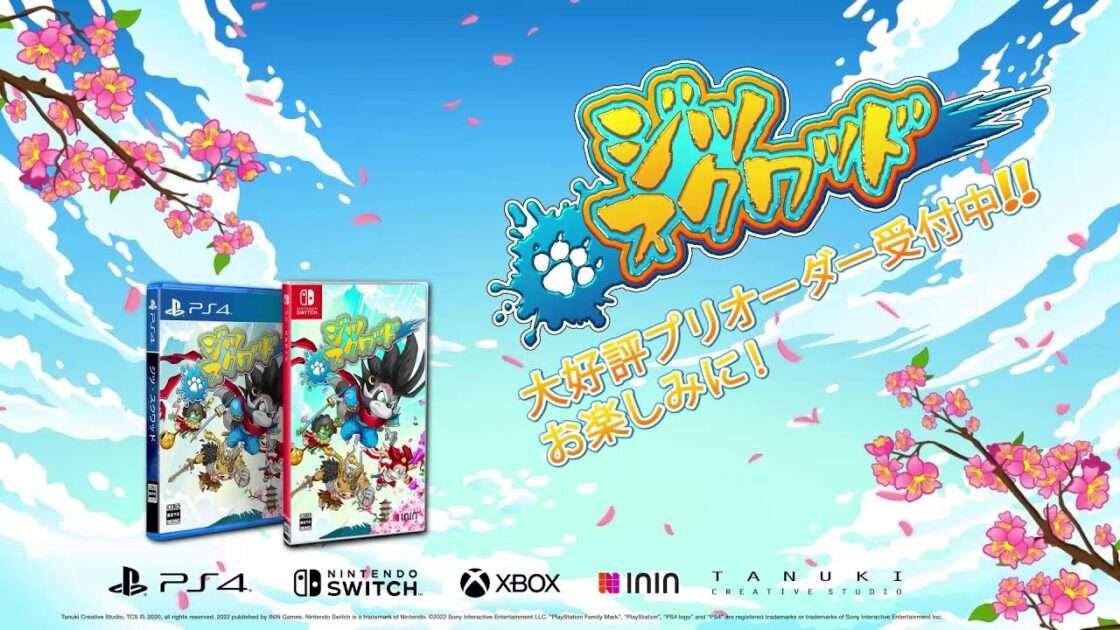 【NS/PS5/PS4】Jitsu Squad – ジツ・スクワッド