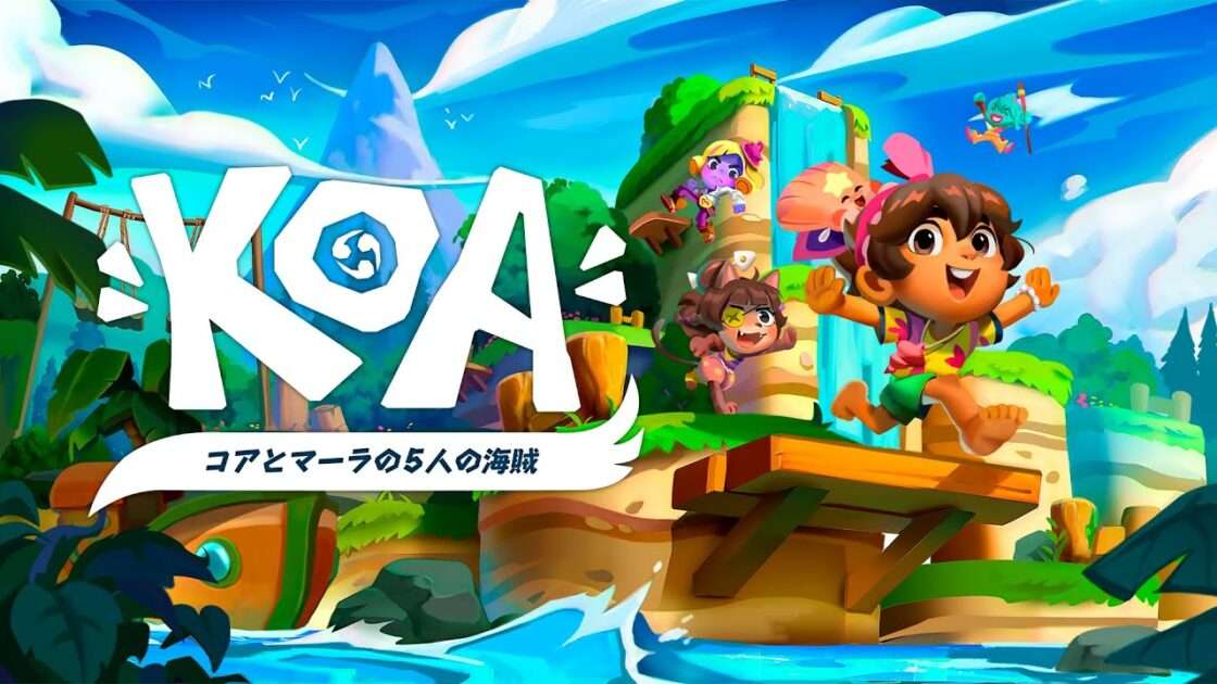 【NS/PS5】コアとマーラの5人の海賊