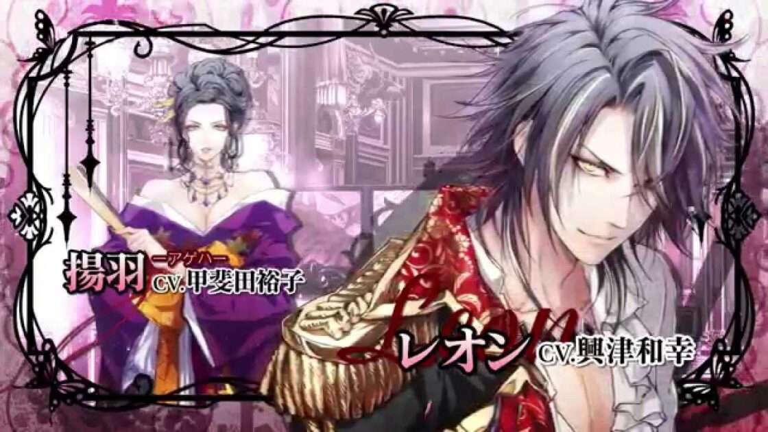 【NS/PSV】レンドフルール