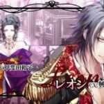 【NS/PSV】レンドフルール