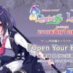 【NS/PSV】オメガラビリンス ライフ