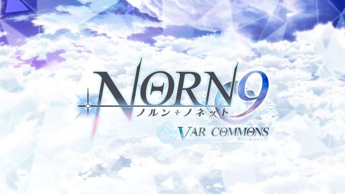 【NS/PSV/PSP】NORN9 ノルン+ノネット