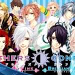 【NS/PSV】BROTHERS CONFLICT Precious Baby