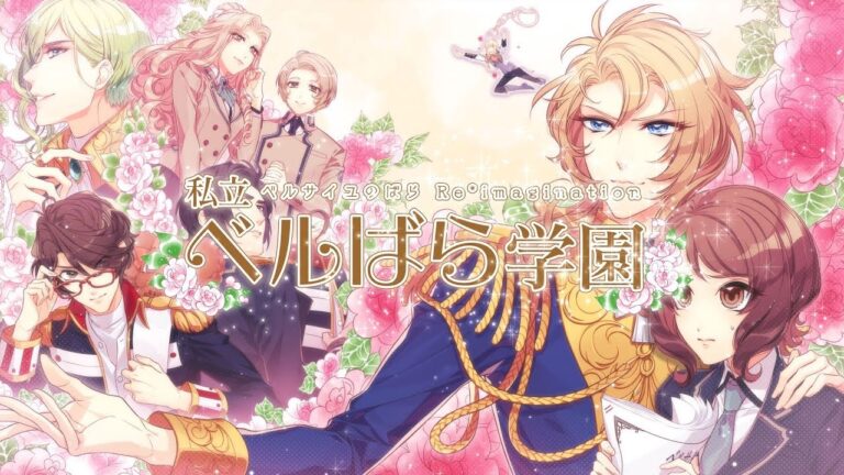 【NS】私立ベルばら学園 〜ベルサイユのばら Re*imagination〜