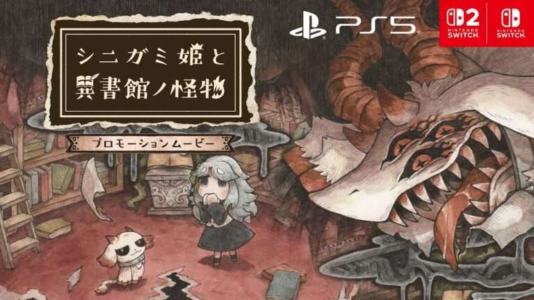【NS2/NS/PS5】シニガミ姫と異書館ノ怪物