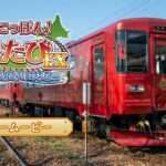 【NS】鉄道にっぽん!路線たびEX 清流運転 長良川鉄道編