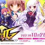 【NS】HHG 女神の終焉