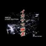 【PS】イカサマ麻雀