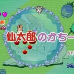 【PS】ぴくぴく仙太郎パズルでごはん