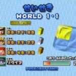 【PS】グラニュー島大冒険