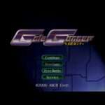 【PS】ゲイルガンナー