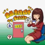 【PS】キングオブプロデューサー