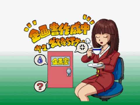 【PS】キングオブプロデューサー