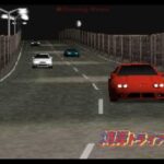 【PS】湾岸トライアル