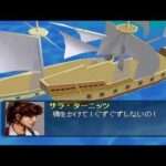 【PS】進め!海賊