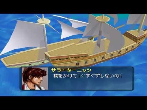【PS】進め!海賊
