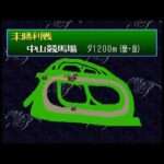 【PS】リーディングジョッキー ハイブリッド