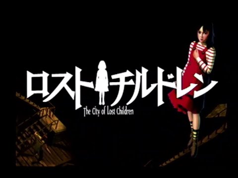【PS】ロストチルドレン