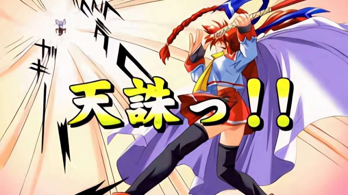 【PS】ゆきんこ☆ばぁにんぐ