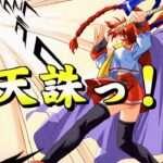 【PS】ゆきんこ☆ばぁにんぐ