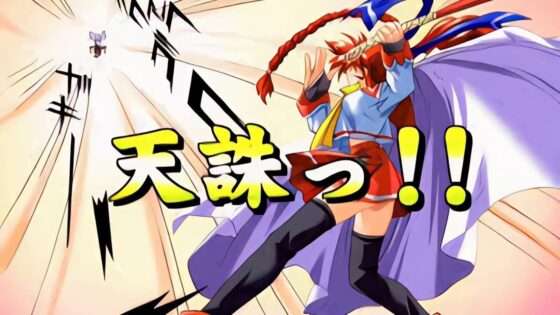 ゆきんこ☆ばぁにんぐ