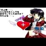 【PS】シスター・プリンセス